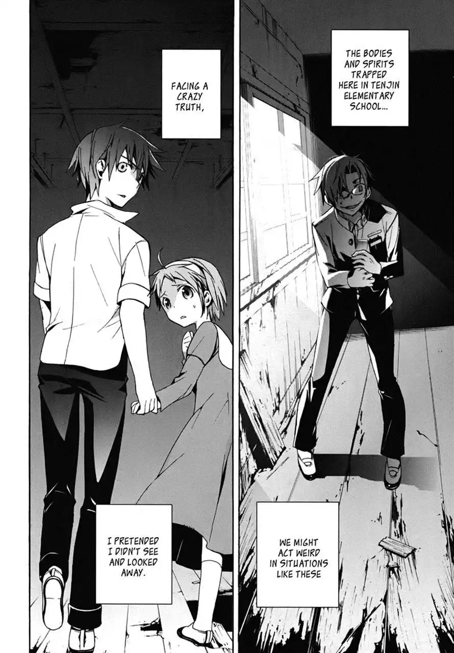 Corpse Party Blood Covered Chapter 15 31